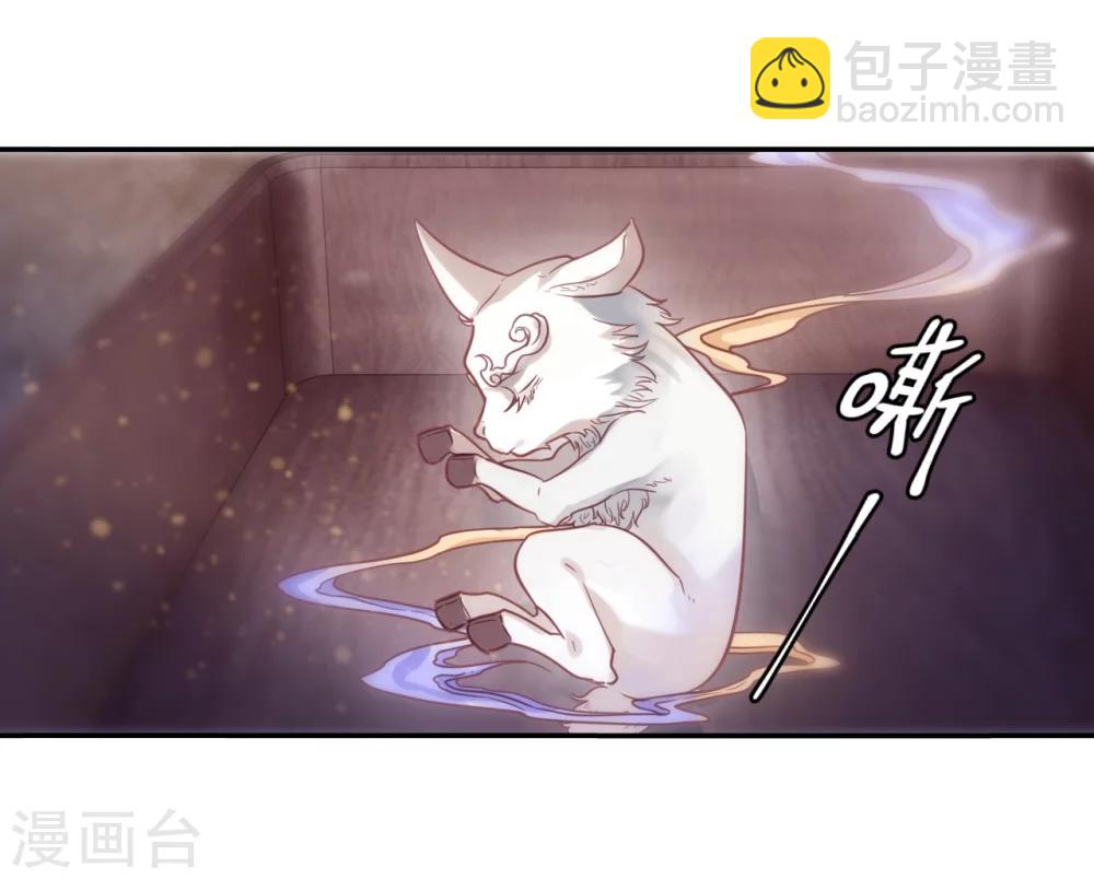 第147话 獬豸冠（六）(1/2)-第149话