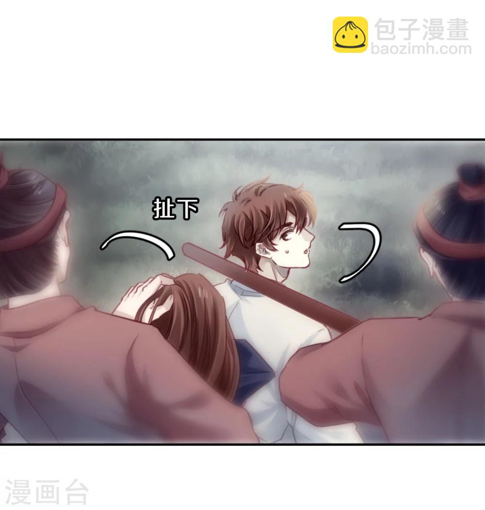 第149话 屈卢矛（二）-第151话