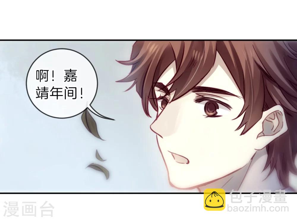 第149话 屈卢矛（二）-第151话