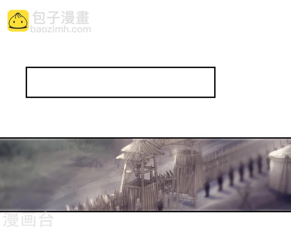 第149话 屈卢矛（二）-第151话