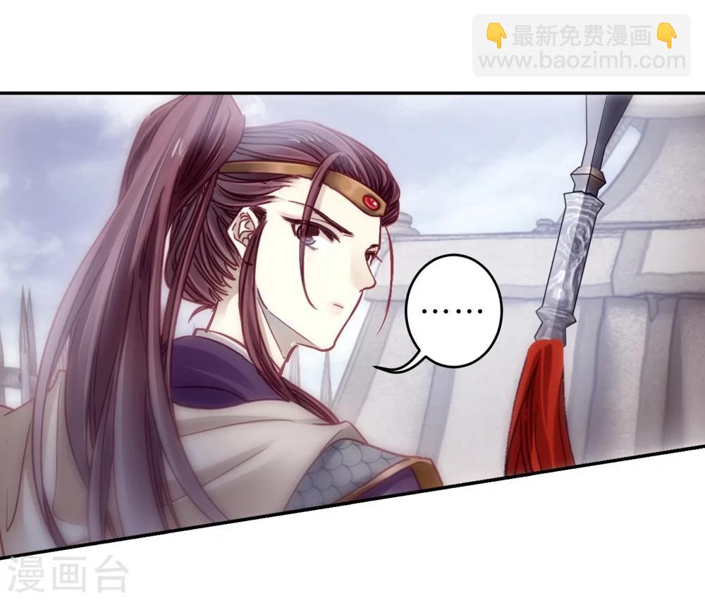 第149话 屈卢矛（二）-第151话