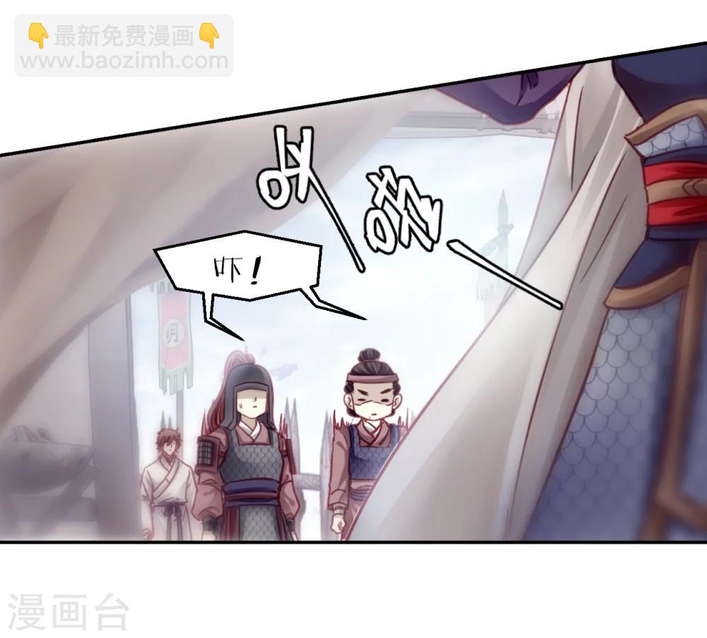 第149话 屈卢矛（二）-第151话