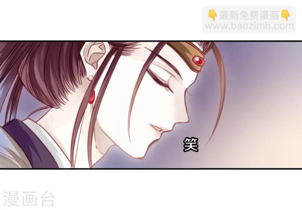 第153话 屈卢矛（六）(1/2)-第155话