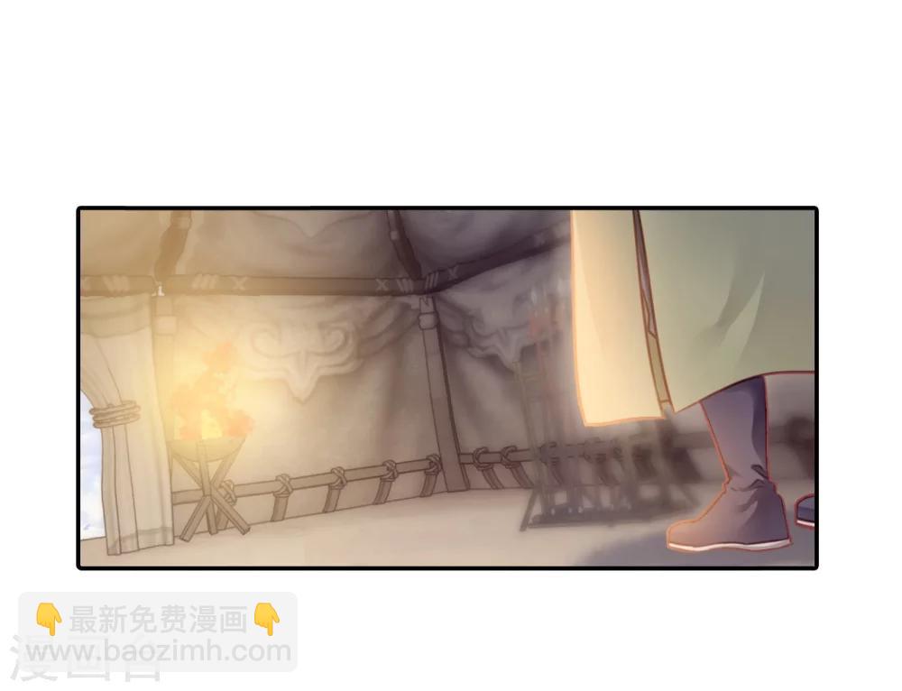 第153话 屈卢矛（六）(1/2)-第155话
