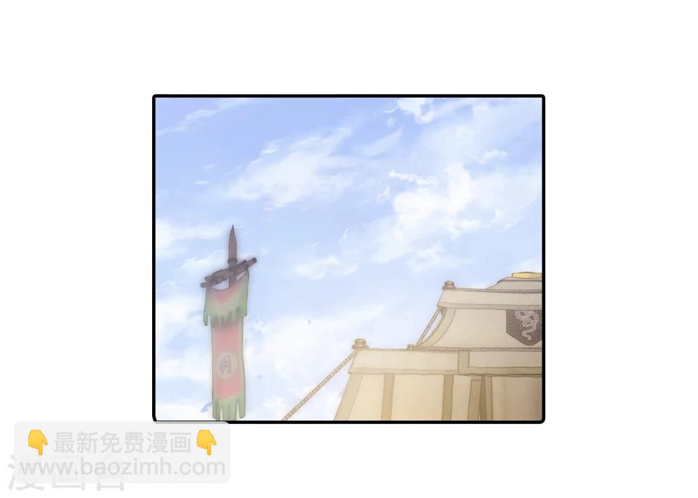 第153话 屈卢矛（六）(1/2)-第155话
