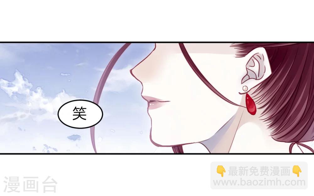 第153话 屈卢矛（六）(1/2)-第155话