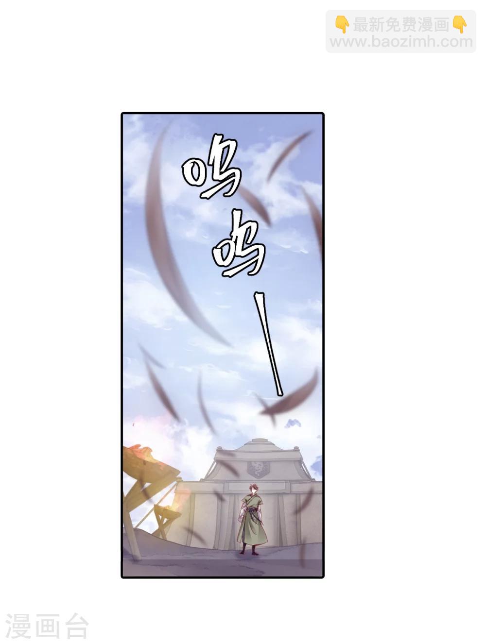第153话 屈卢矛（六）(1/2)-第155话