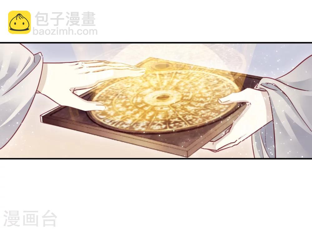 第153话 屈卢矛（六）(1/2)-第155话