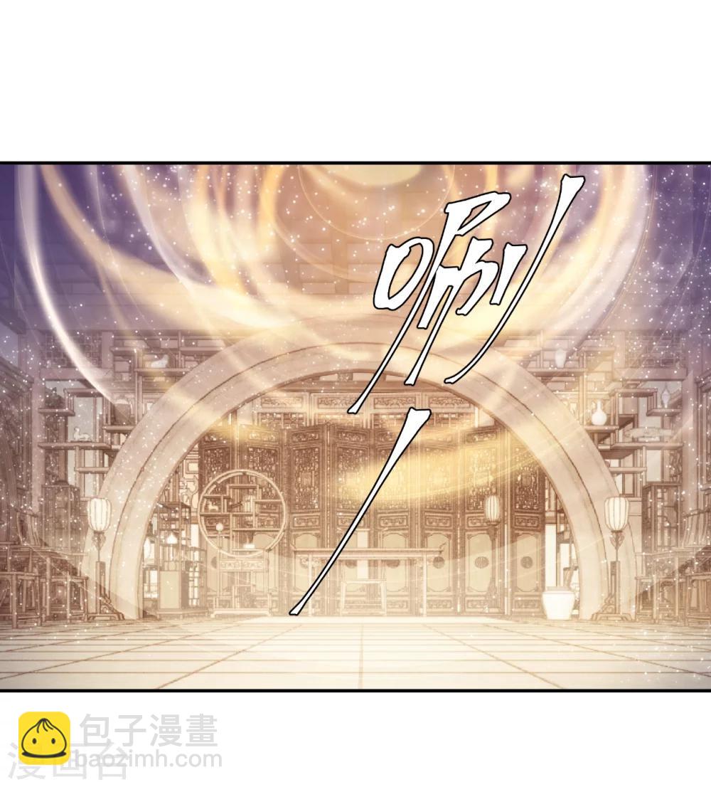 第153话 屈卢矛（六）(1/2)-第155话