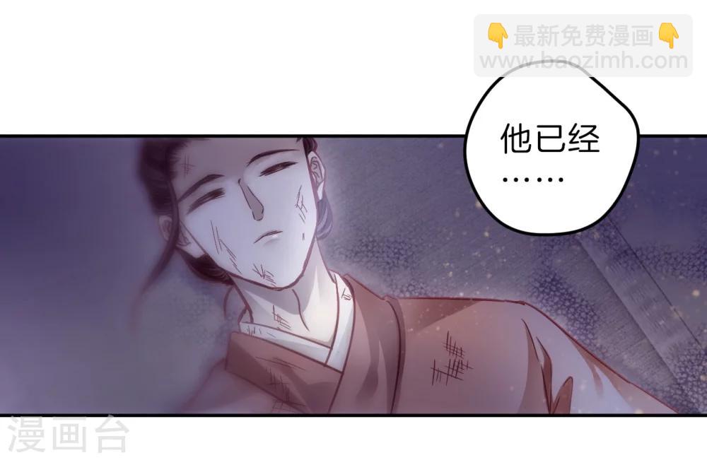 第153话 屈卢矛（六）(1/2)-第155话
