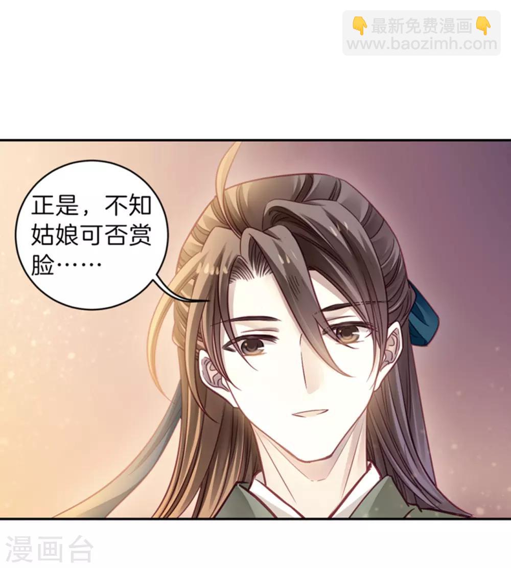 第155话 双跳脱（二）-第157话