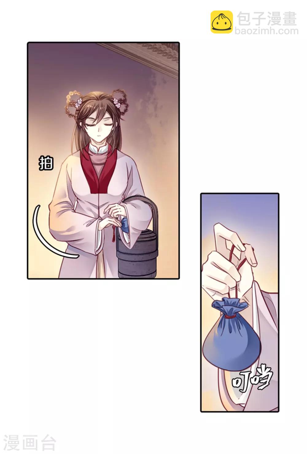 第155话 双跳脱（二）-第157话