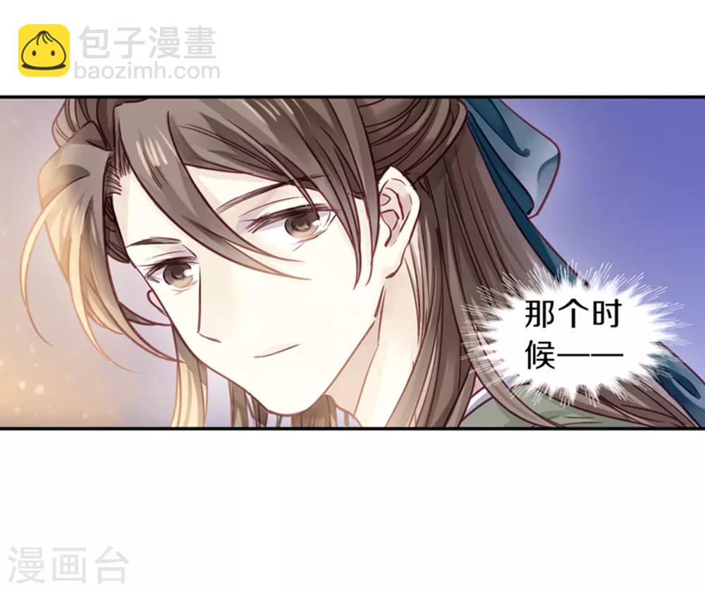 第155话 双跳脱（二）-第157话