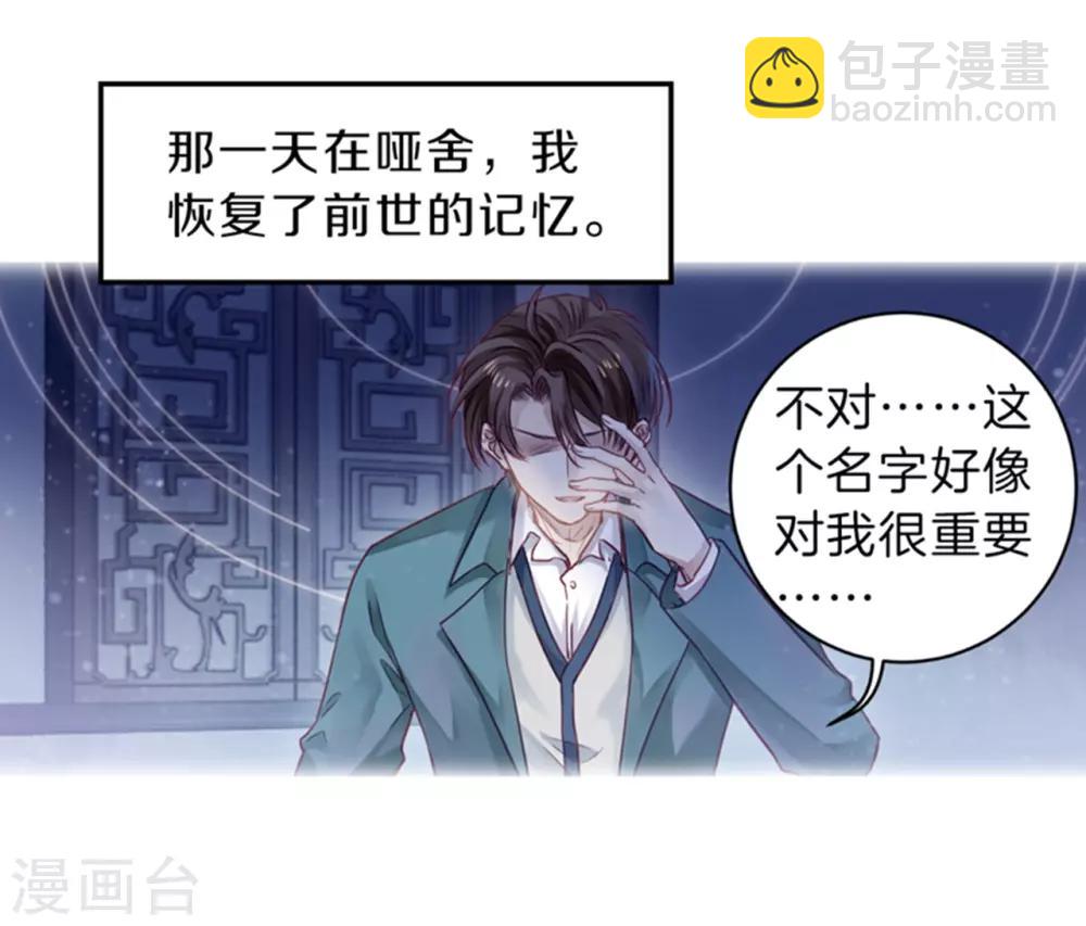 第155话 双跳脱（二）-第157话