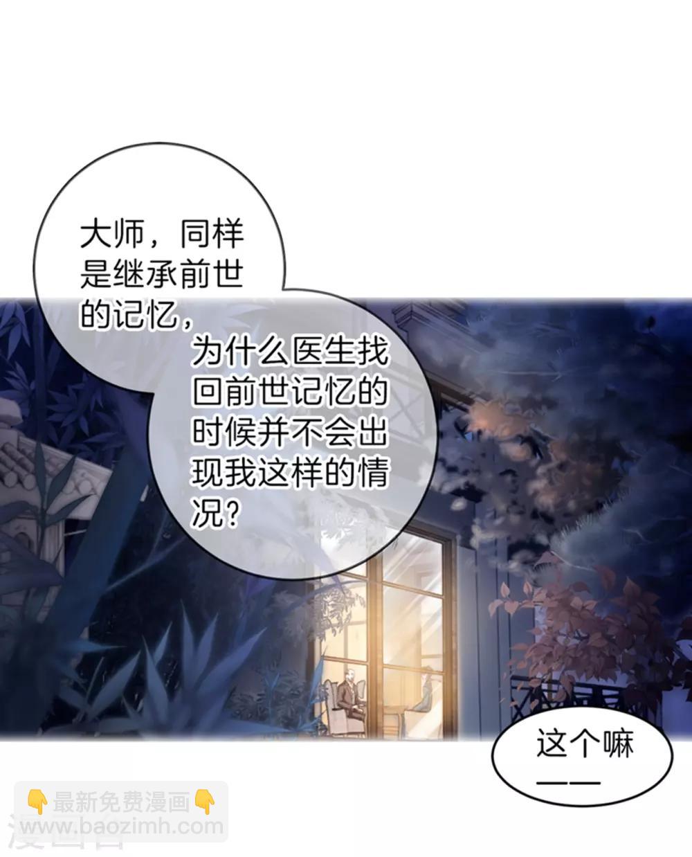 第155话 双跳脱（二）-第157话