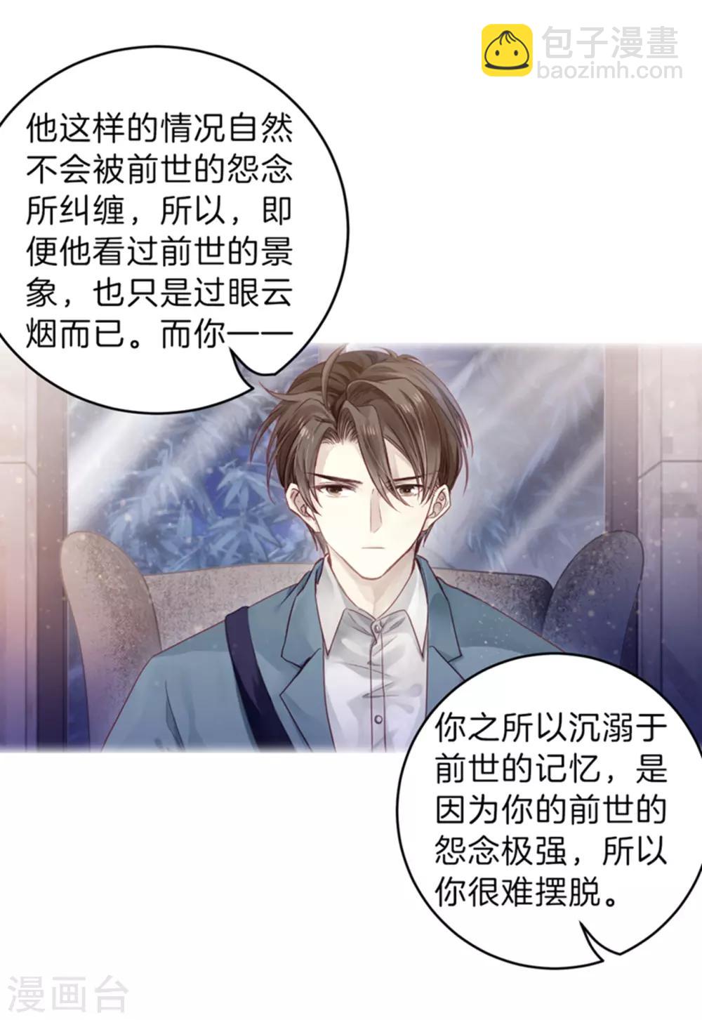 第155话 双跳脱（二）-第157话