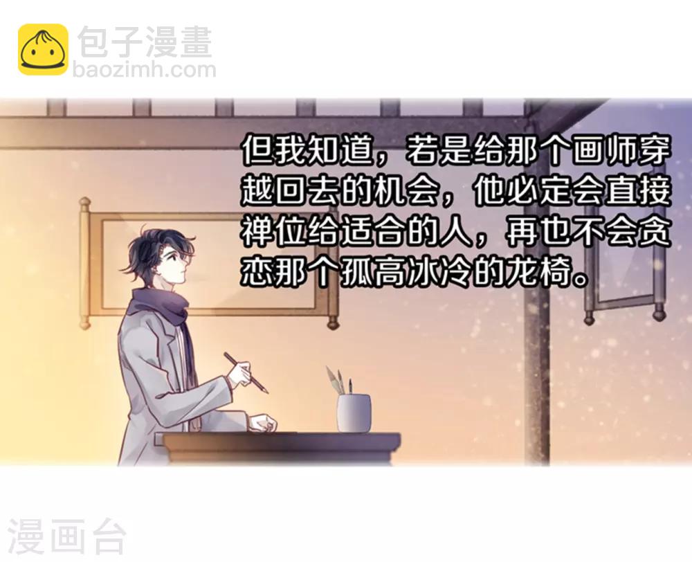 第155话 双跳脱（二）-第157话