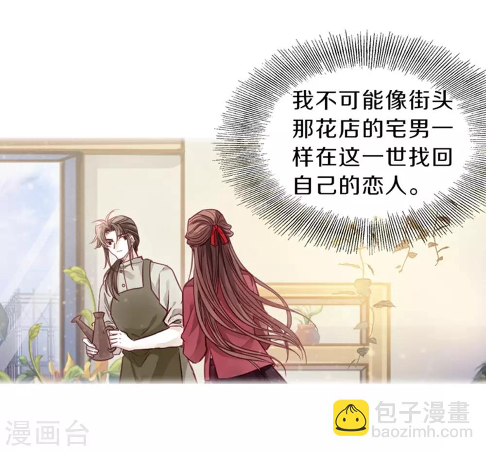 第155话 双跳脱（二）-第157话