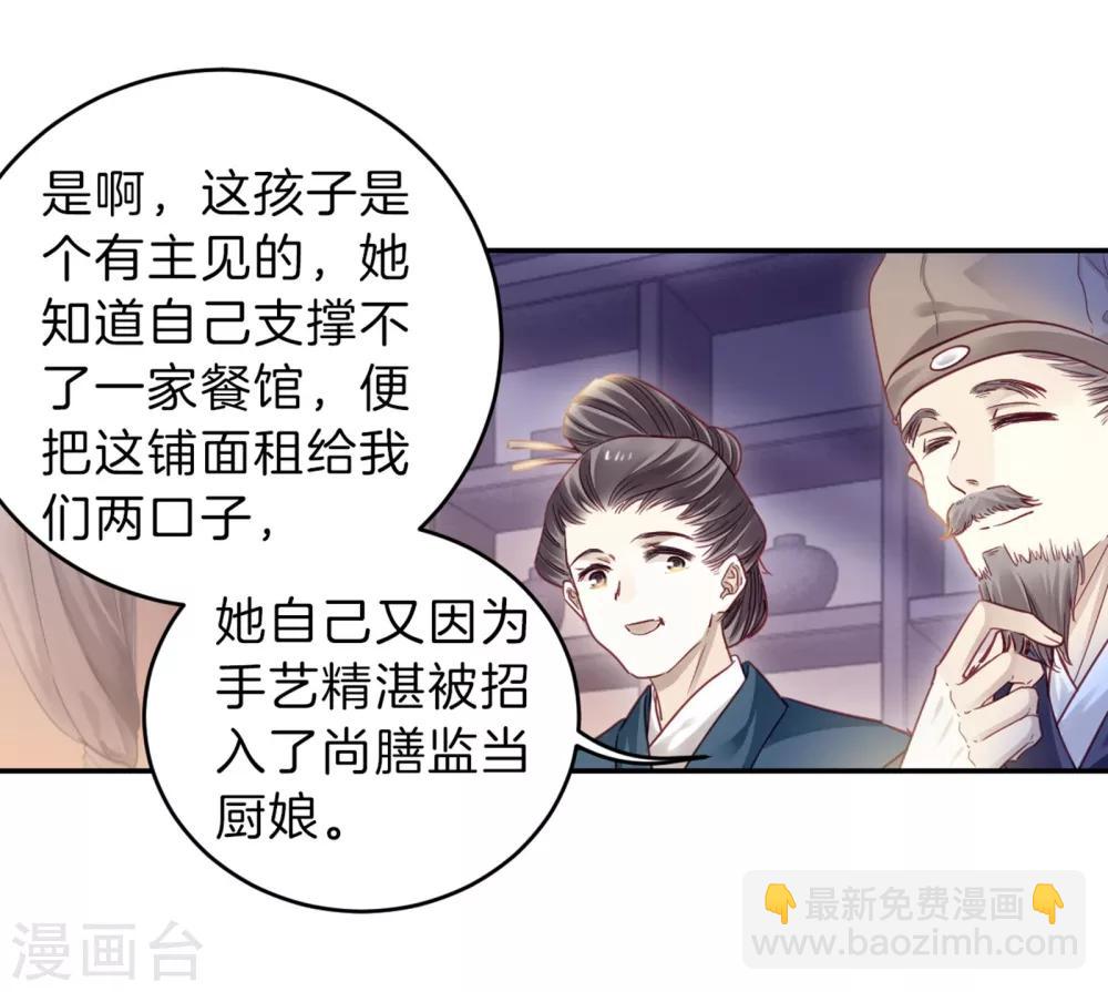 第157话 双跳脱（四）(1/2)-第159话