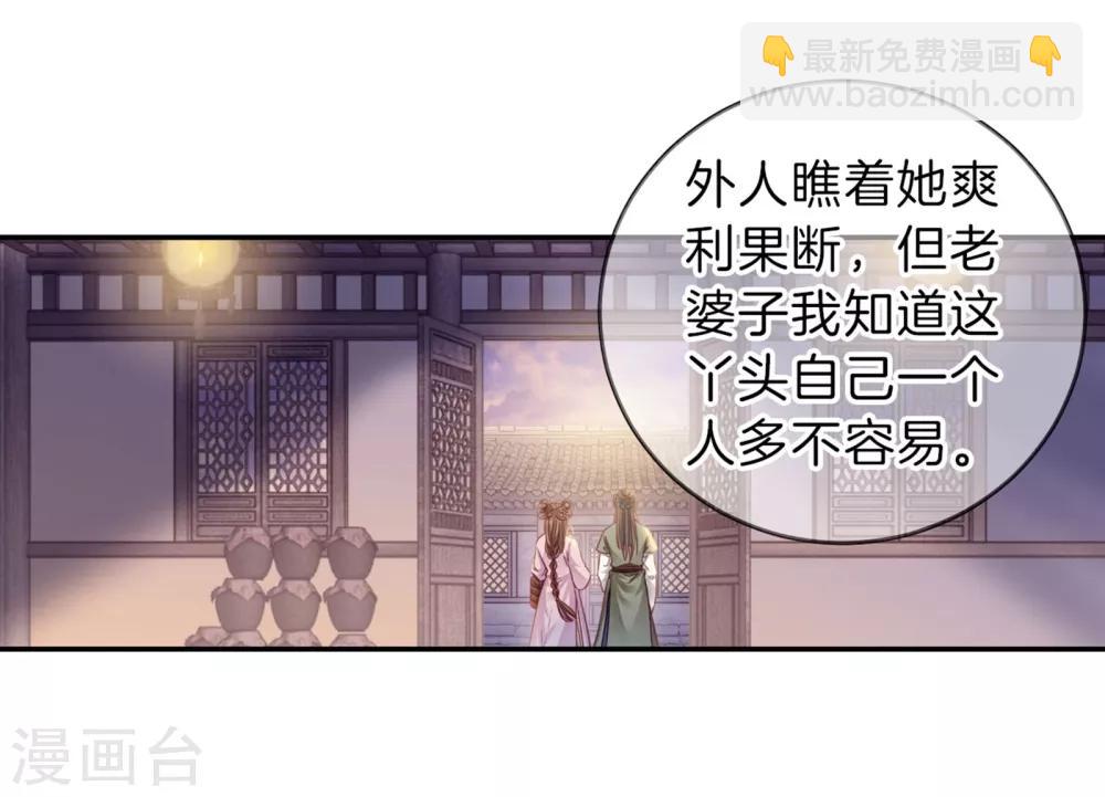 第157话 双跳脱（四）(1/2)-第159话