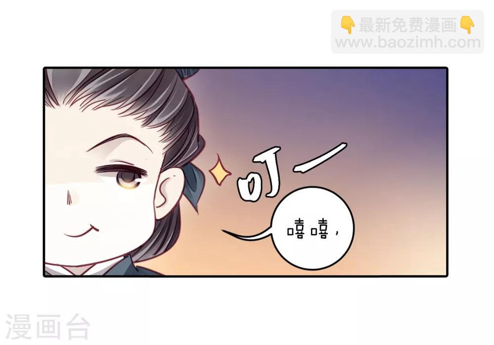 第157话 双跳脱（四）(1/2)-第159话