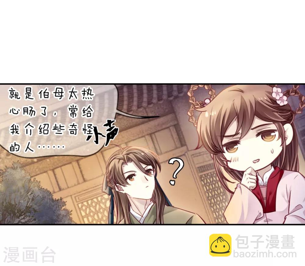 第157话 双跳脱（四）(1/2)-第159话