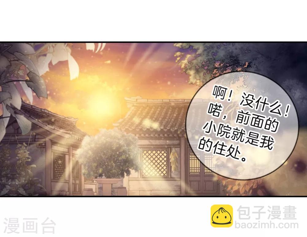 第157话 双跳脱（四）(1/2)-第159话