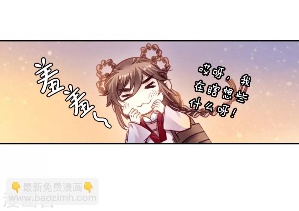 第157话 双跳脱（四）(1/2)-第159话