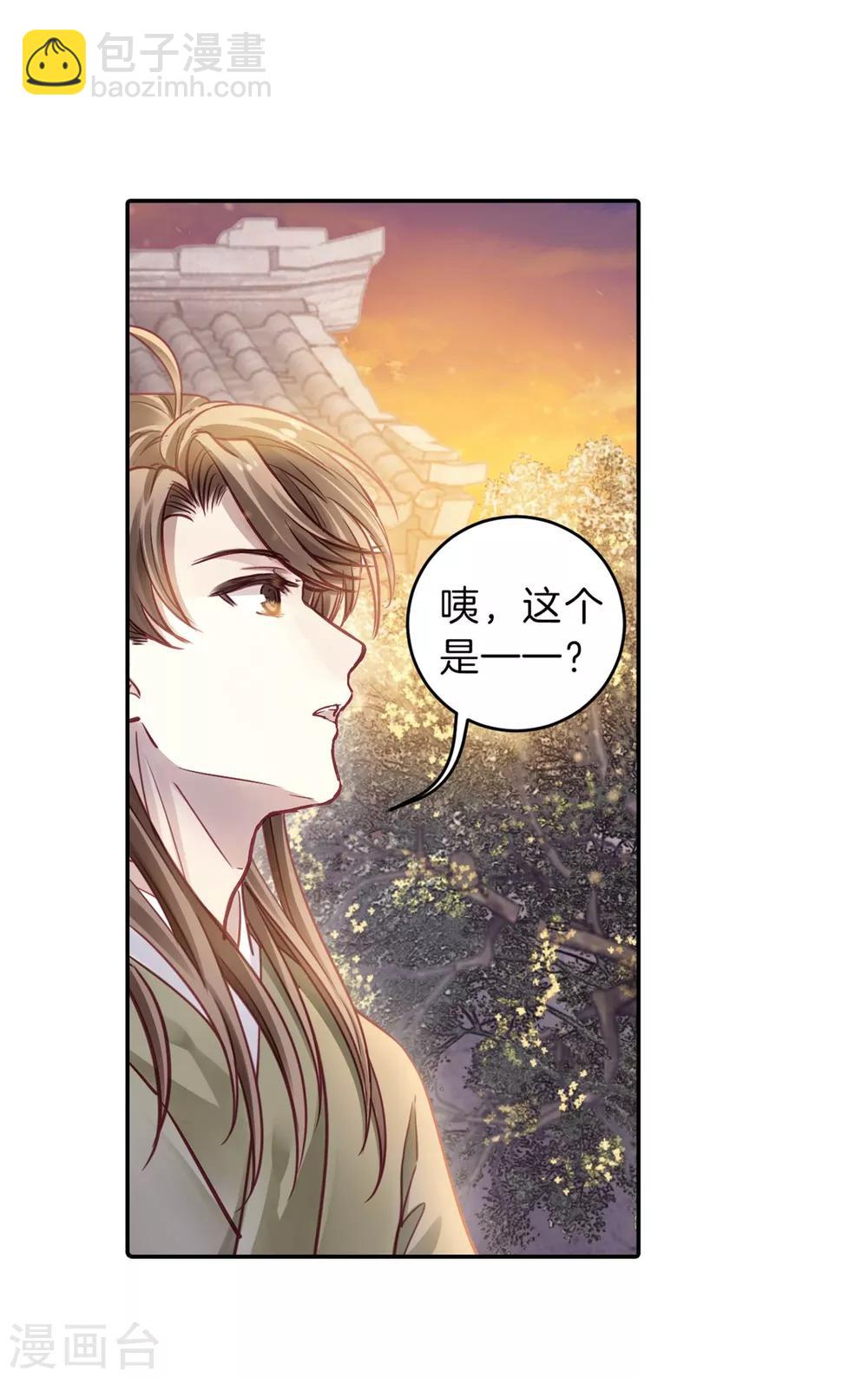 第157话 双跳脱（四）(1/2)-第159话