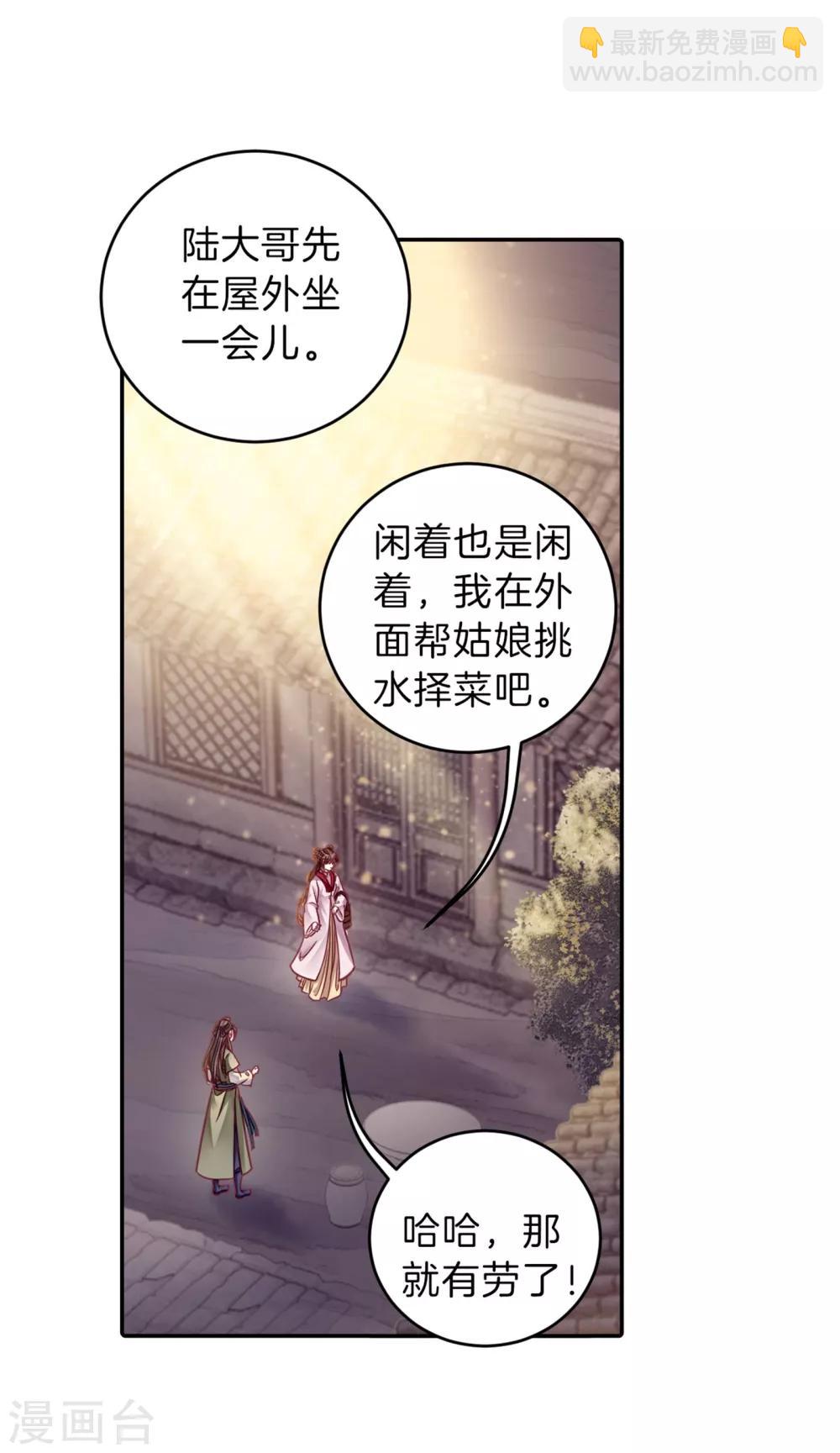 第157话 双跳脱（四）(1/2)-第159话