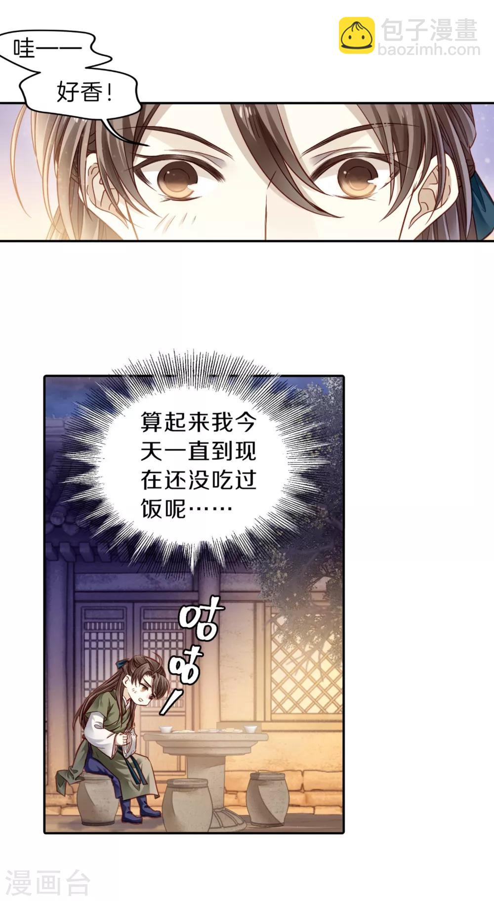 第157话 双跳脱（四）(1/2)-第159话