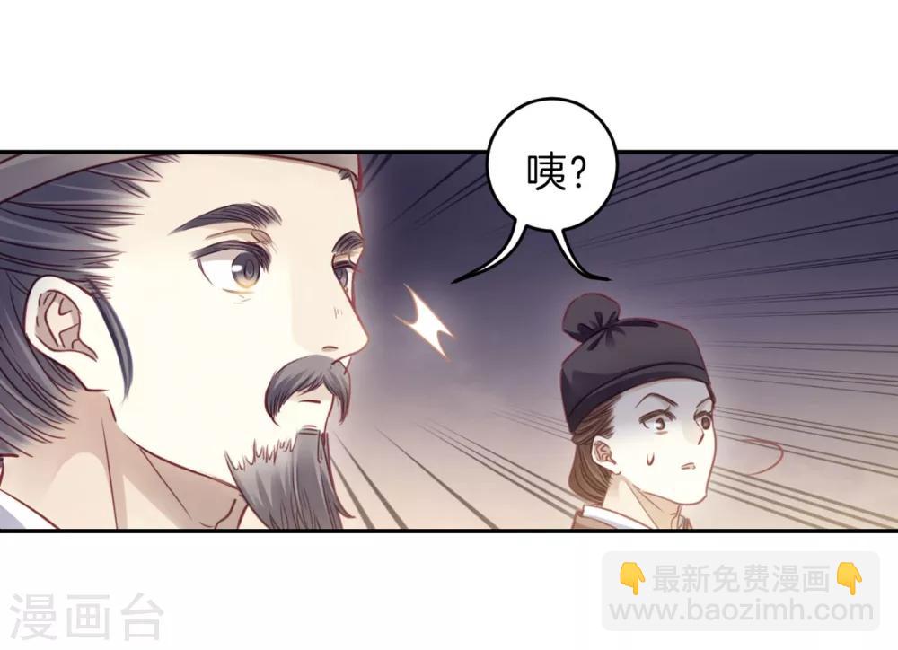 第157话 双跳脱（四）(1/2)-第159话