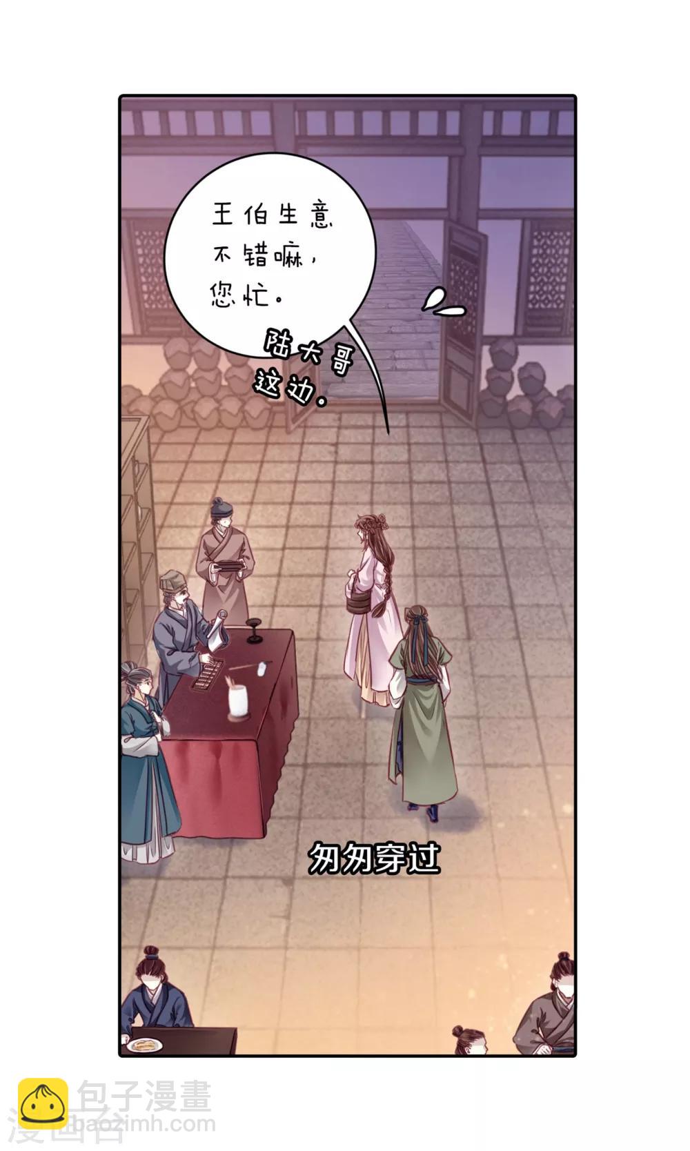 第157话 双跳脱（四）(1/2)-第159话