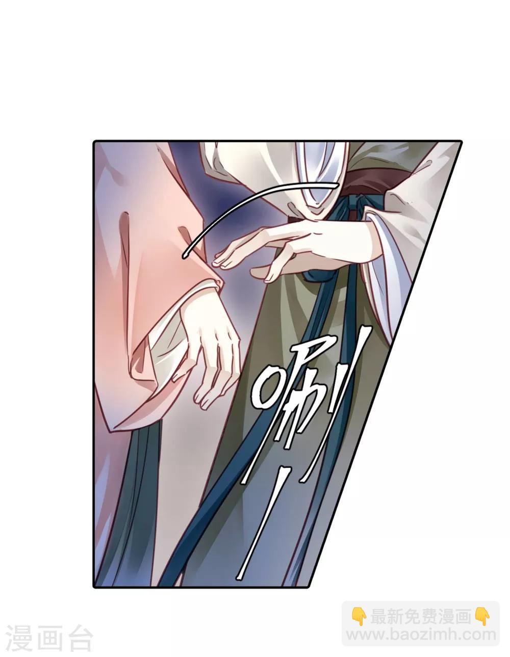第159话 双跳脱（六）(1/2)-第161话