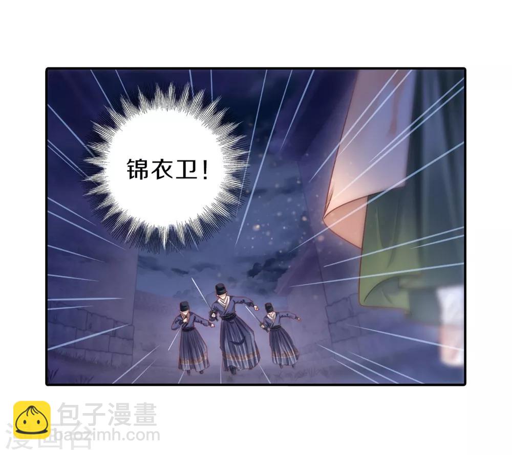 第159话 双跳脱（六）(1/2)-第161话