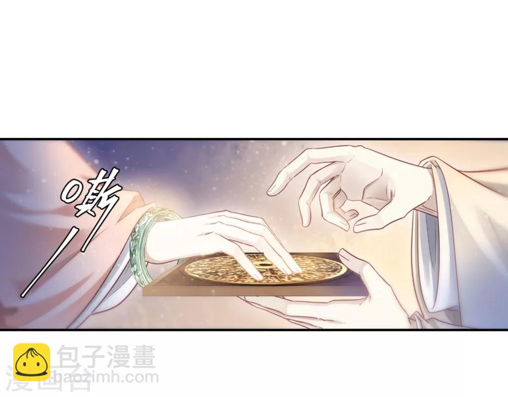 第159话 双跳脱（六）(1/2)-第161话