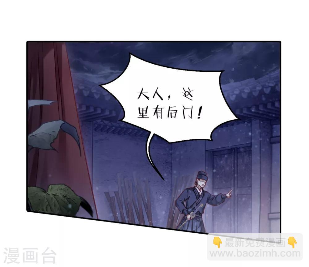 第159话 双跳脱（六）(1/2)-第161话