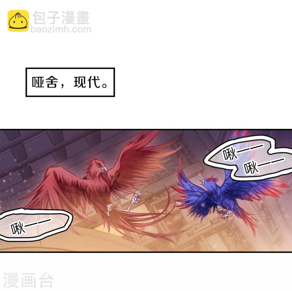 第159话 双跳脱（六）(1/2)-第161话