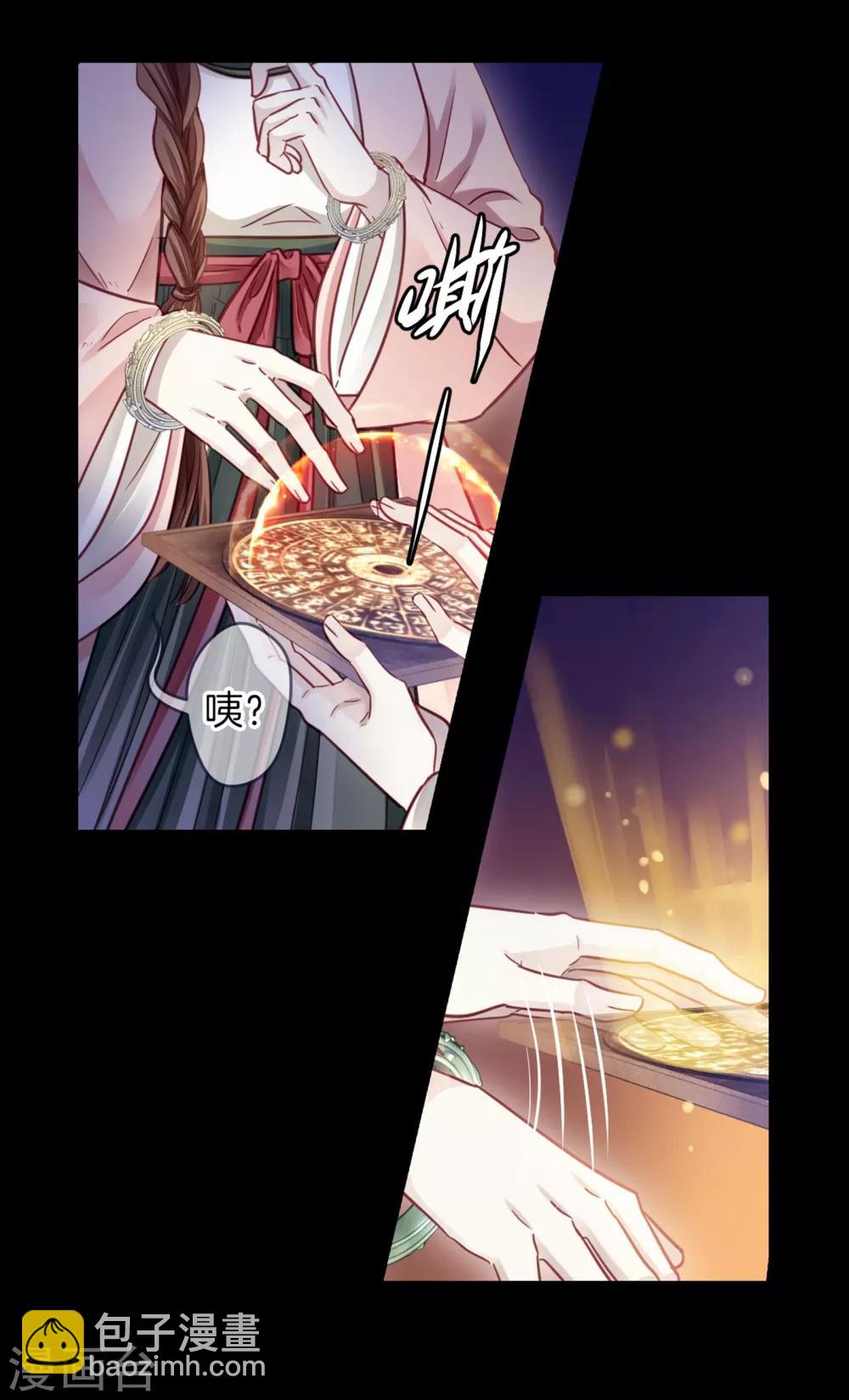第159话 双跳脱（六）(1/2)-第161话