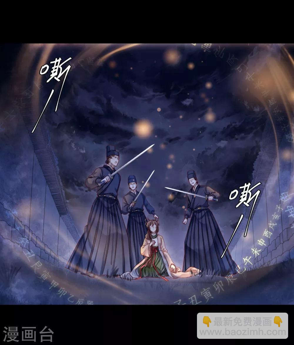 第159话 双跳脱（六）(1/2)-第161话