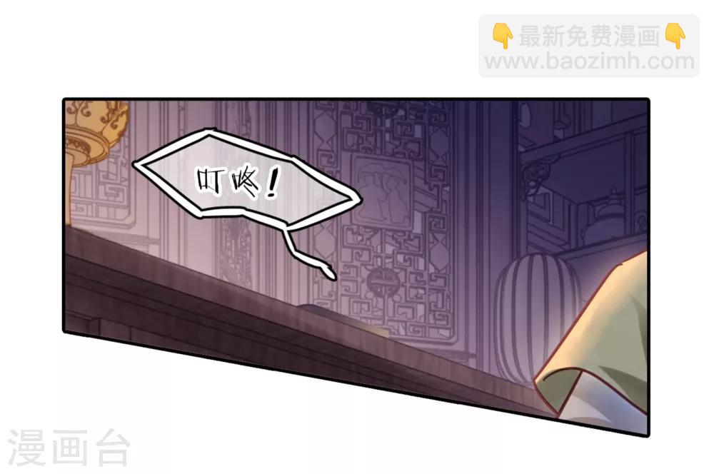 第159话 双跳脱（六）(1/2)-第161话