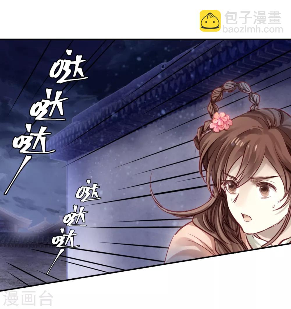第159话 双跳脱（六）(1/2)-第161话