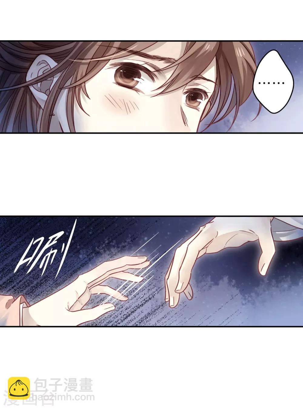 第159话 双跳脱（六）(1/2)-第161话
