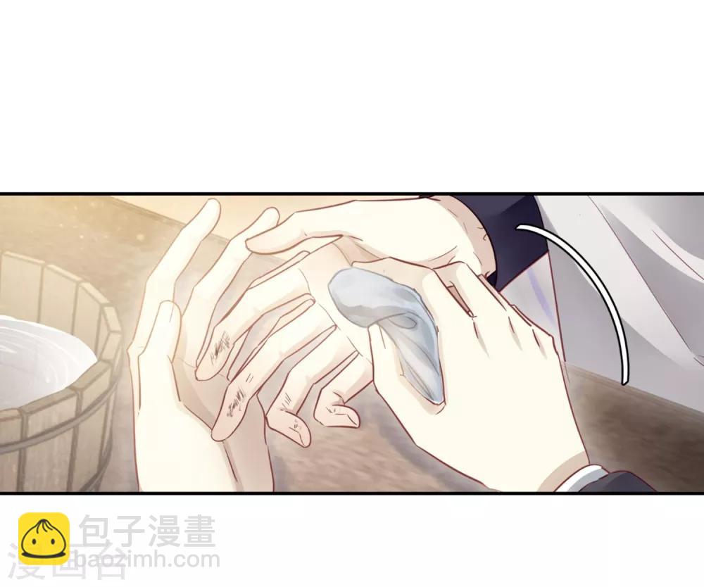 第161话 蘅芜香（二）(1/2)-第163话