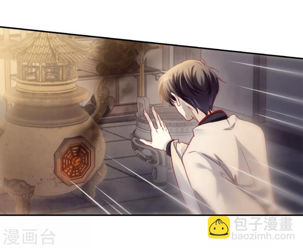 第161话 蘅芜香（二）(1/2)-第163话