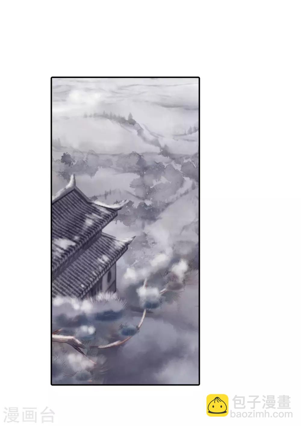 第163话 蘅芜香（四）-第165话
