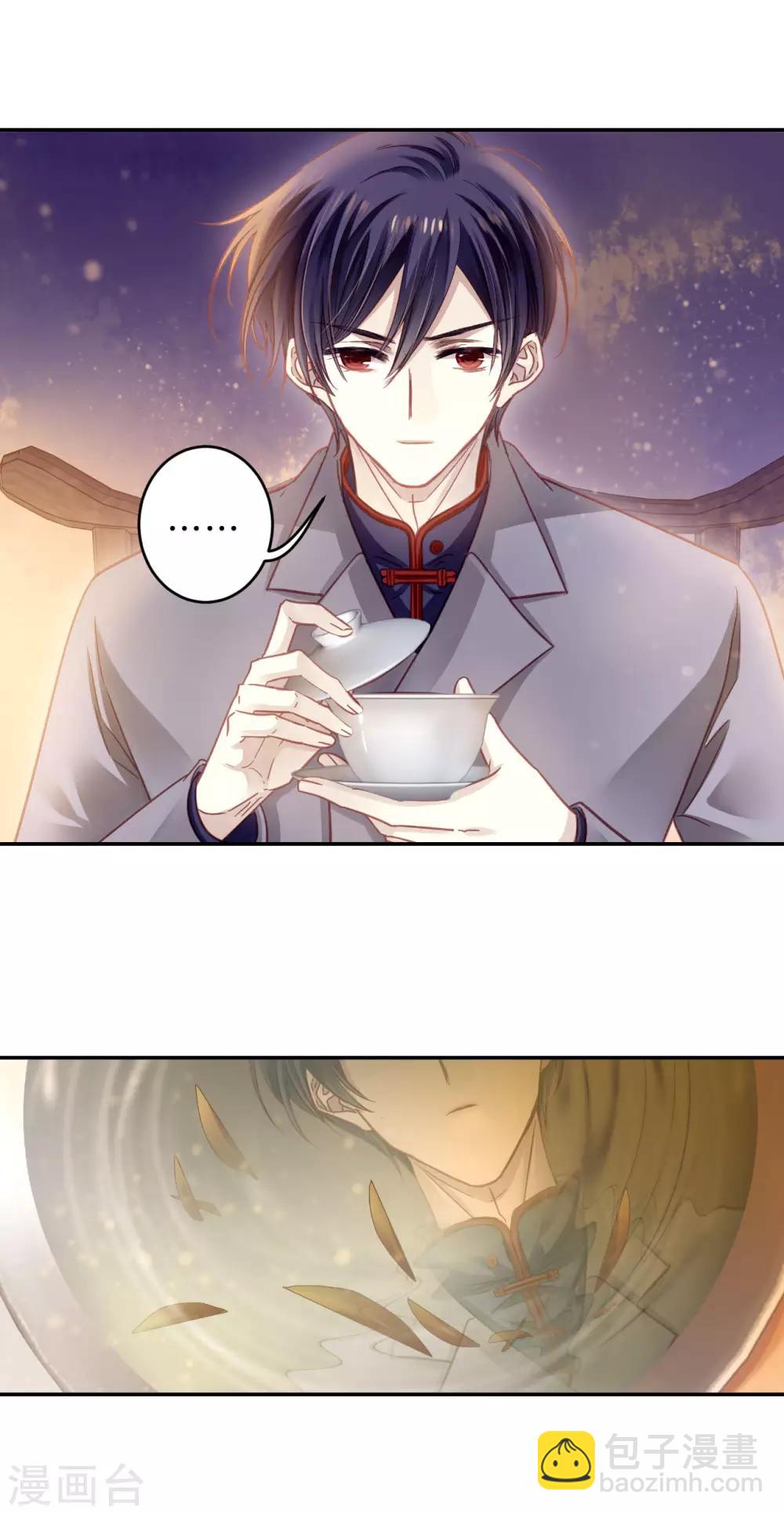 第167话 涅罗盘（二）-第169话