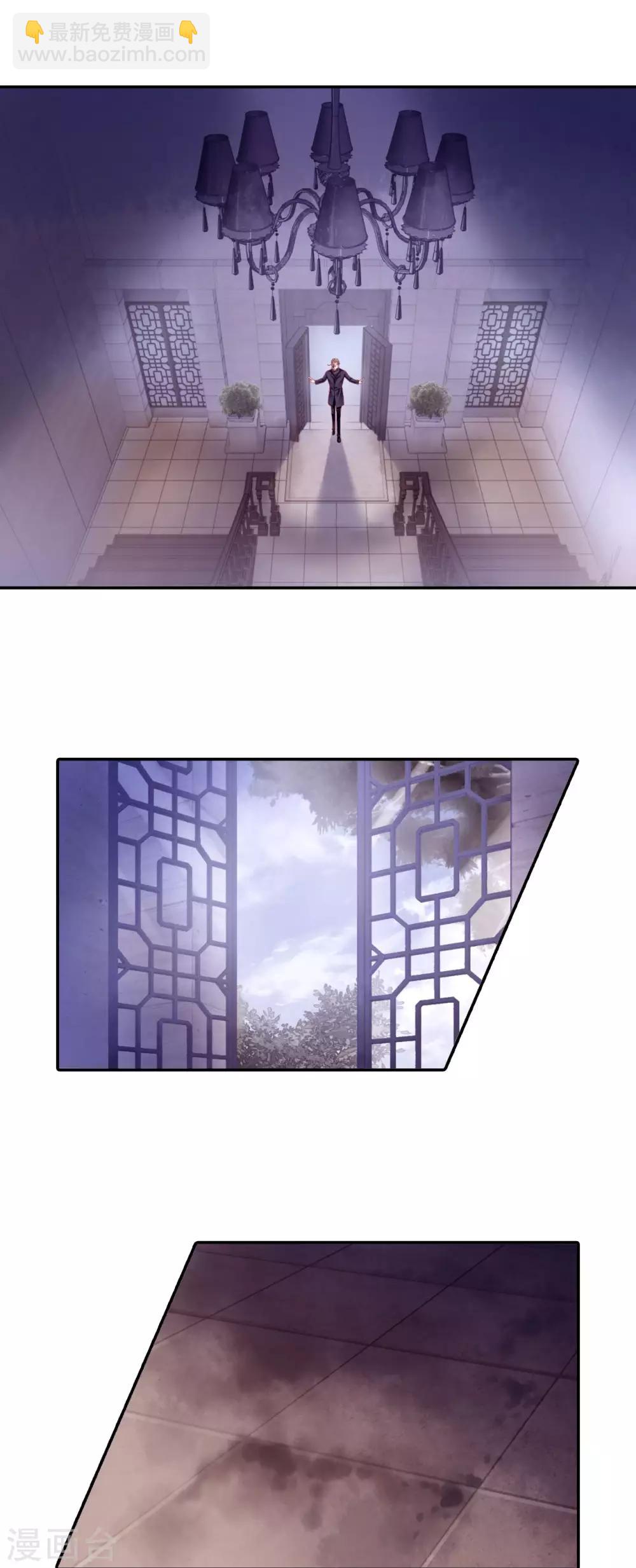 第167话 涅罗盘（二）-第169话