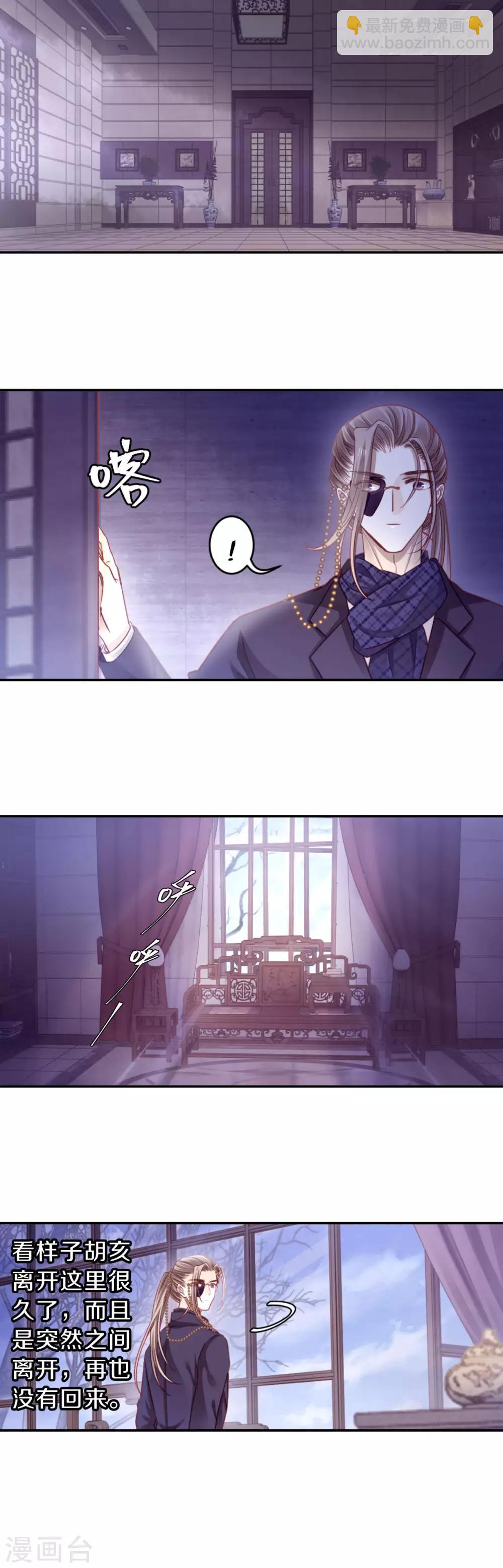 第167话 涅罗盘（二）-第169话