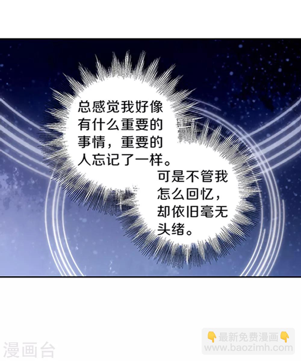最终话 涅罗盘（六）-第173话